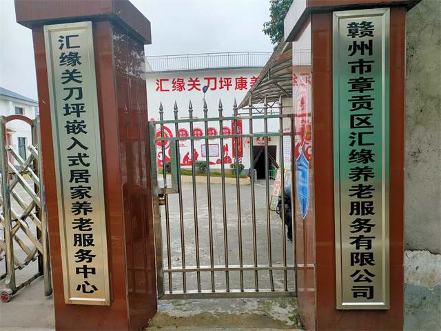 单位面貌