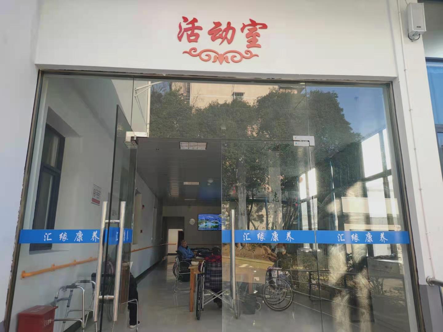 单位面貌